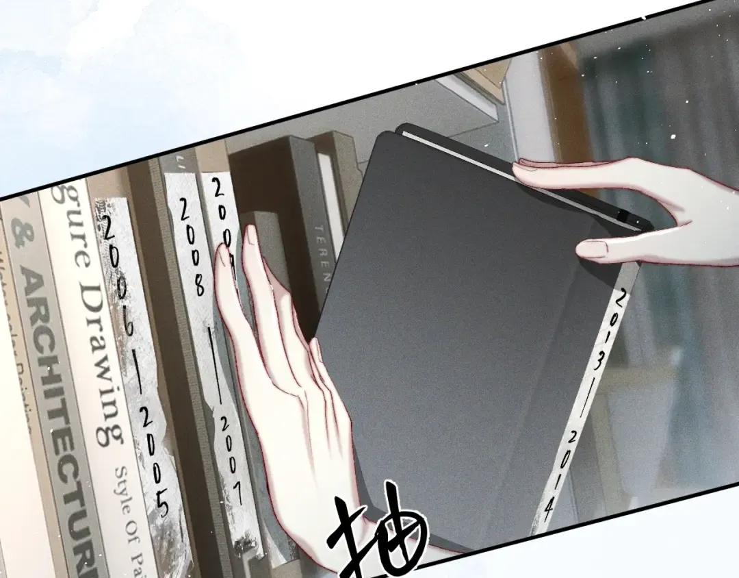 002 我失忆了？ 第76页