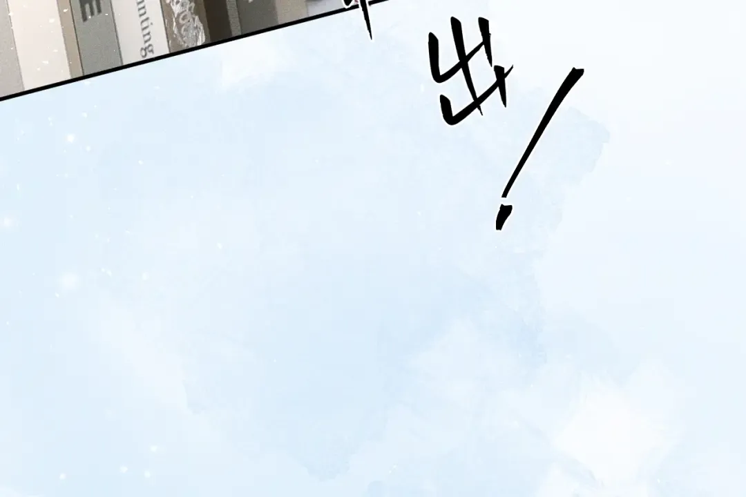 002 我失忆了？ 第77页