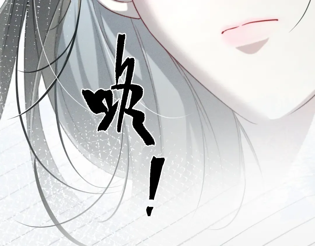 002 我失忆了？ 第83页