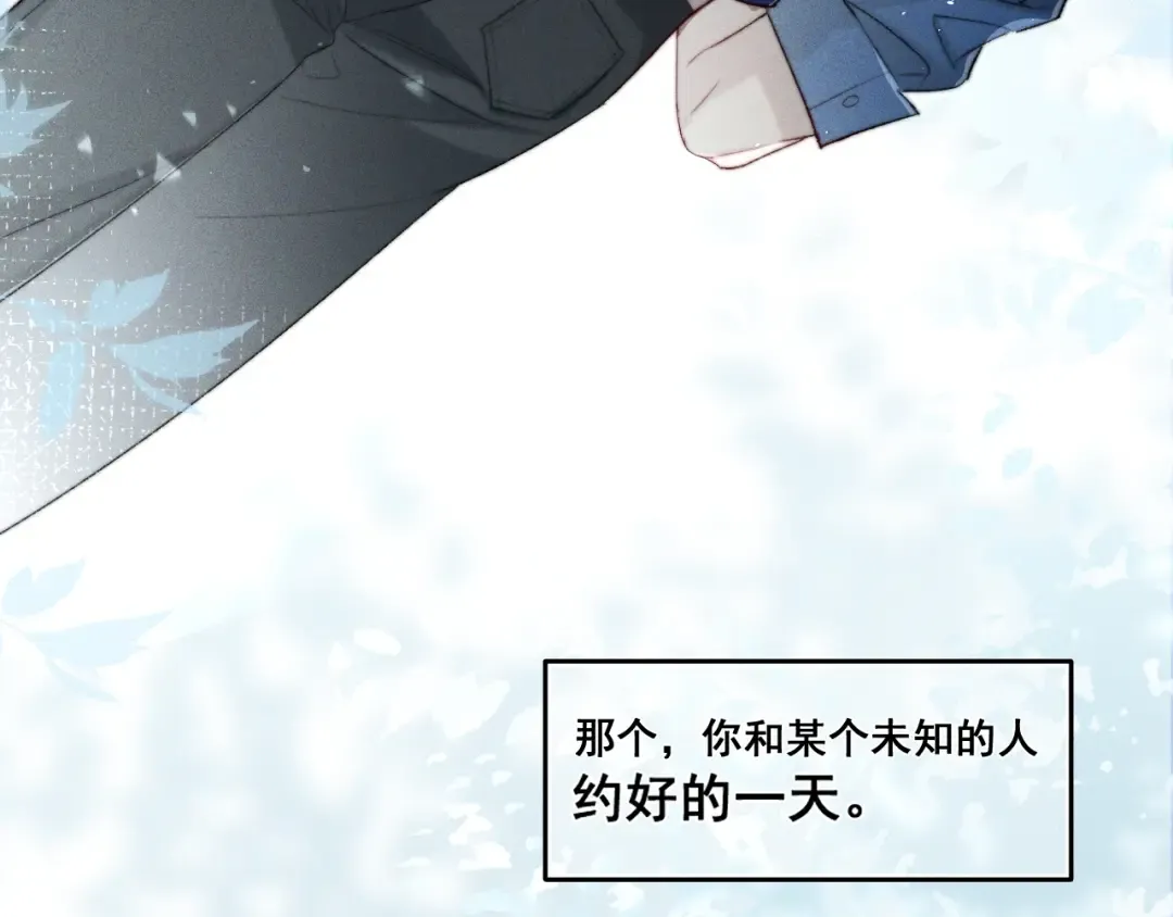 002 我失忆了？ 第87页