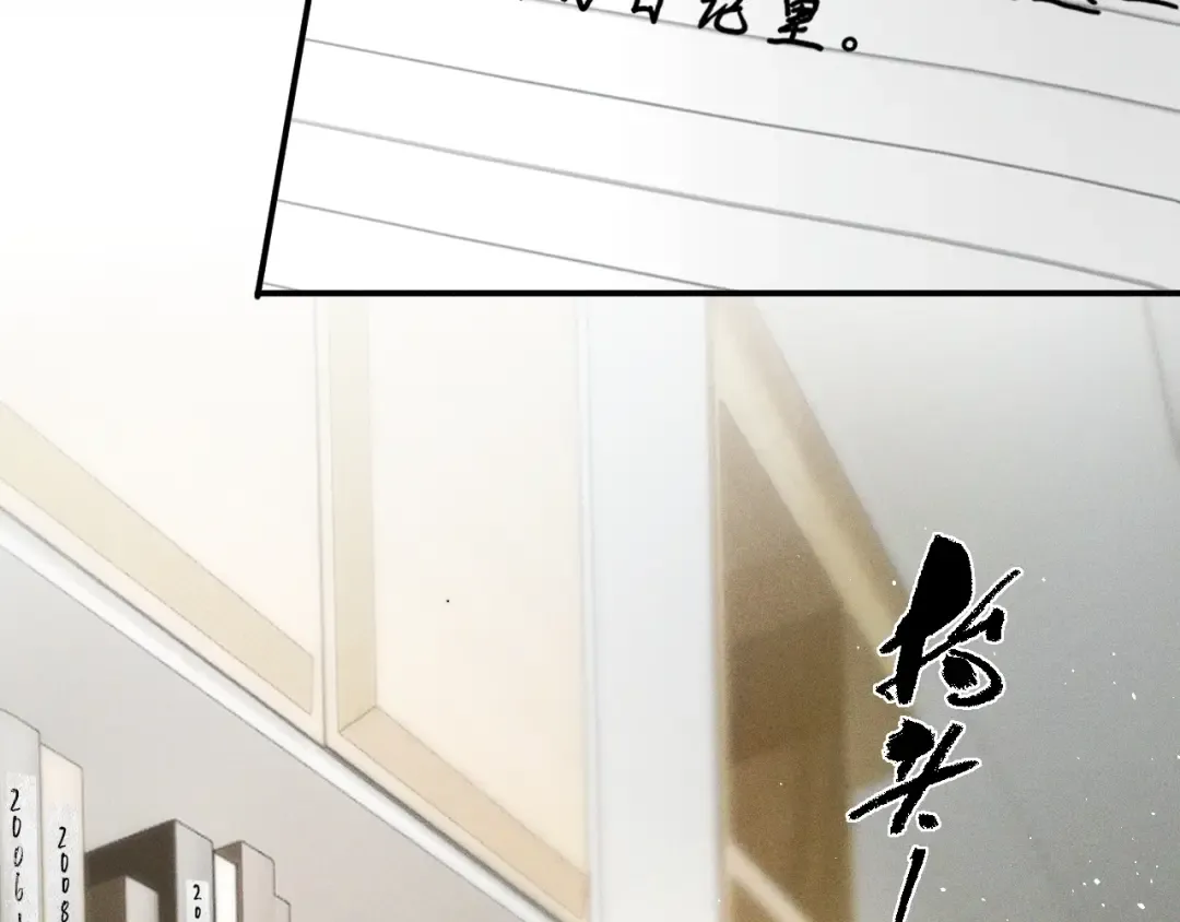 002 我失忆了？ 第94页