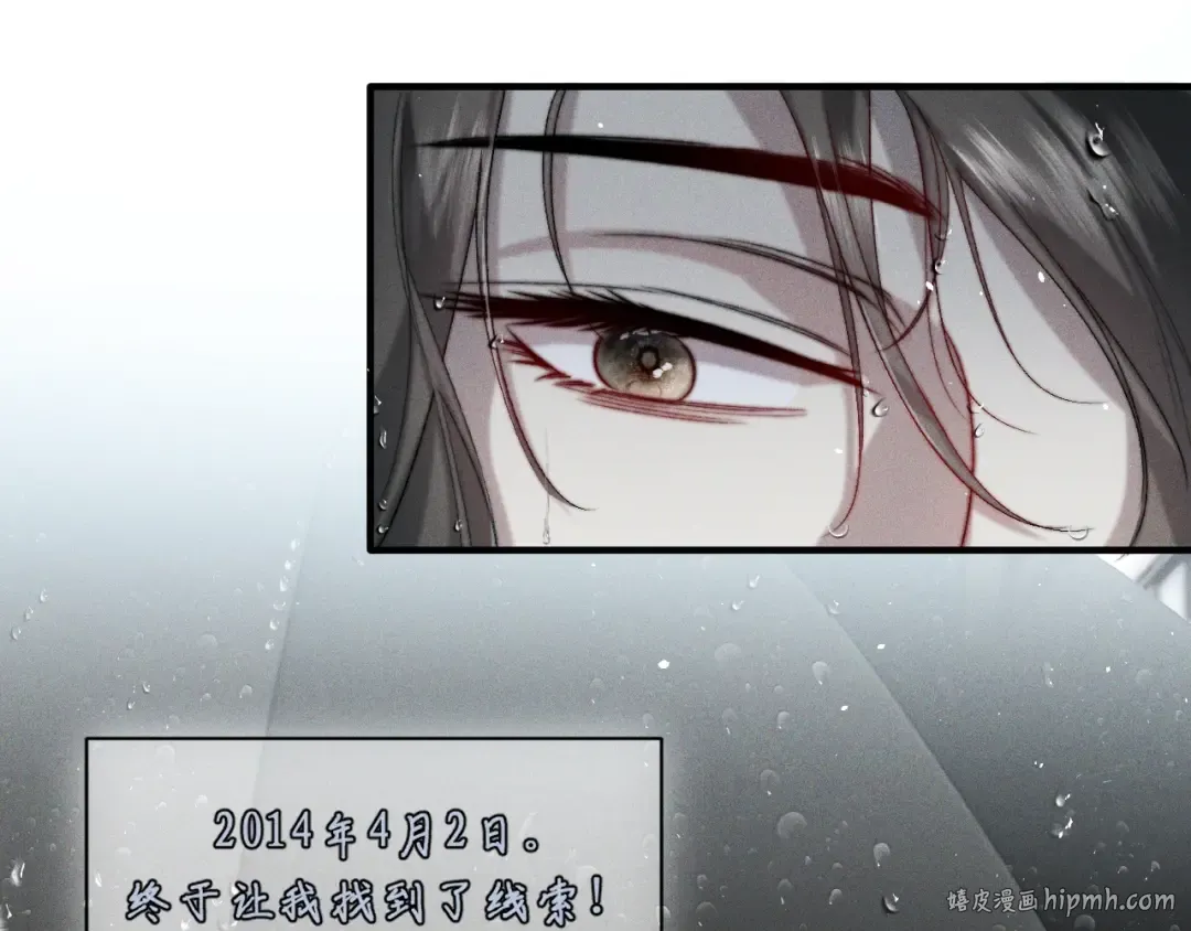 002 我失忆了？ 第104页