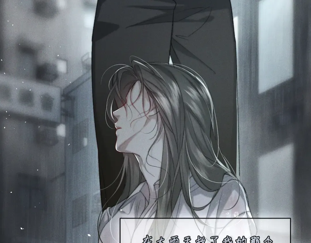 002 我失忆了？ 第106页