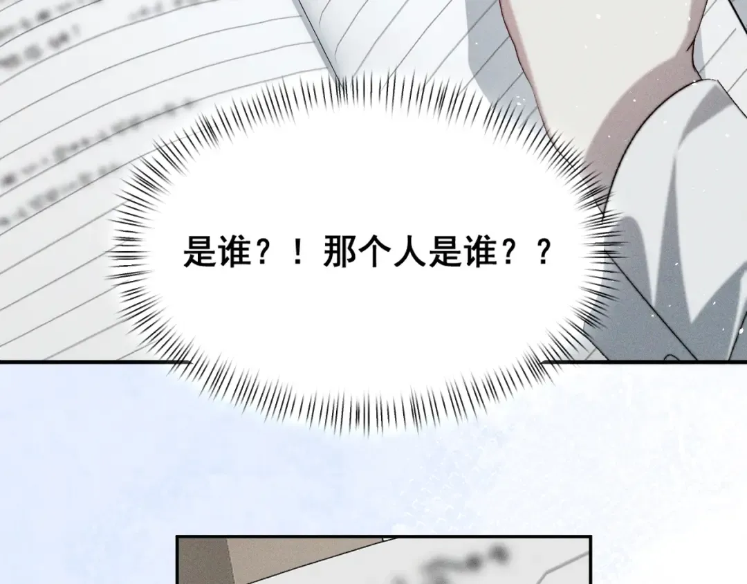 002 我失忆了？ 第110页