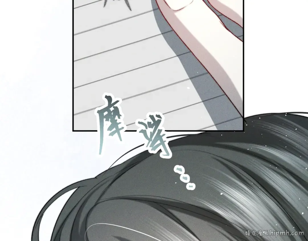 002 我失忆了？ 第112页