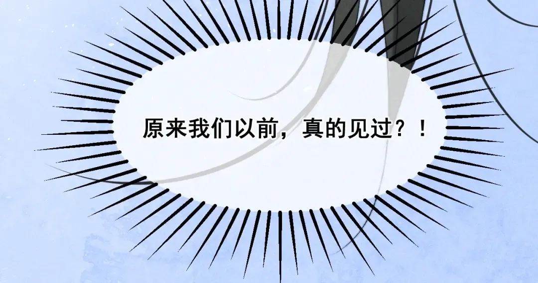 002 我失忆了？ 第115页