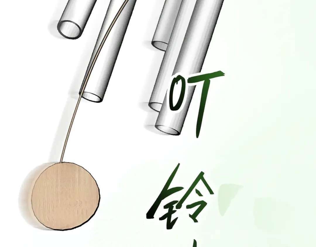 003 你不会喜欢我们老板吧！ 第30页