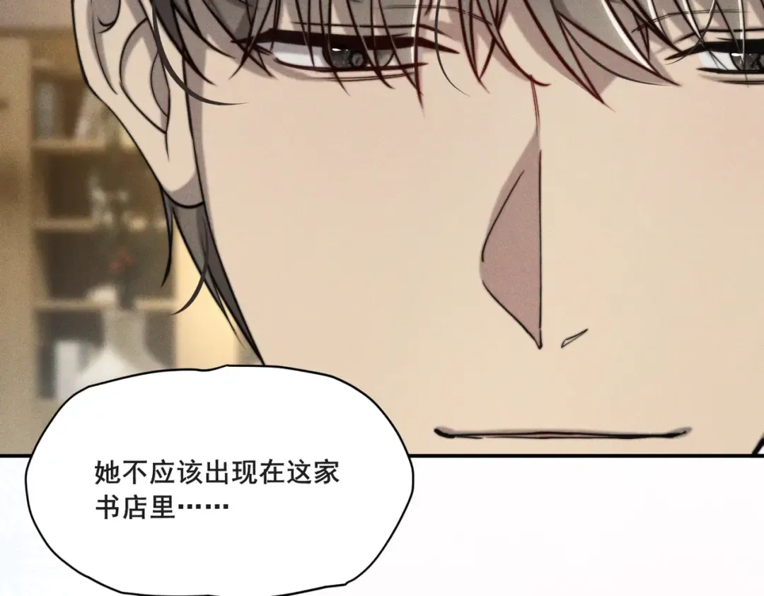 003 你不会喜欢我们老板吧！ 第102页