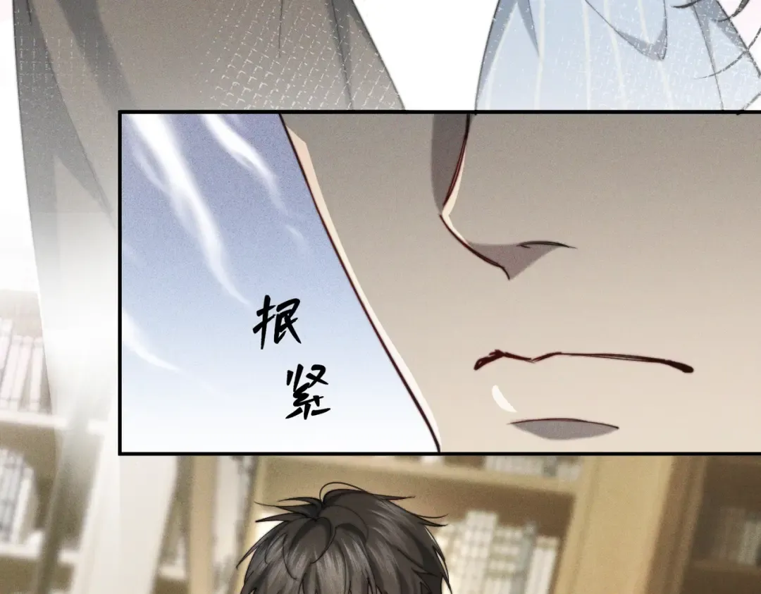 003 你不会喜欢我们老板吧！ 第106页