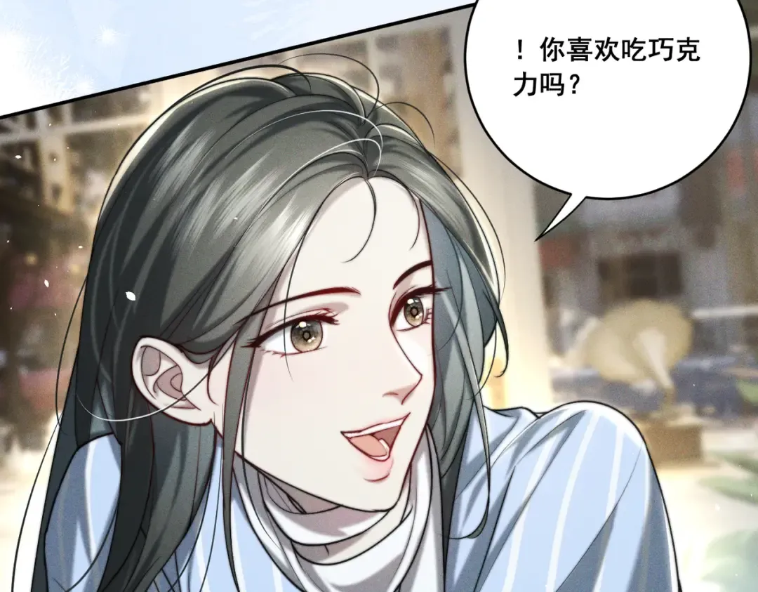 003 你不会喜欢我们老板吧！ 第134页