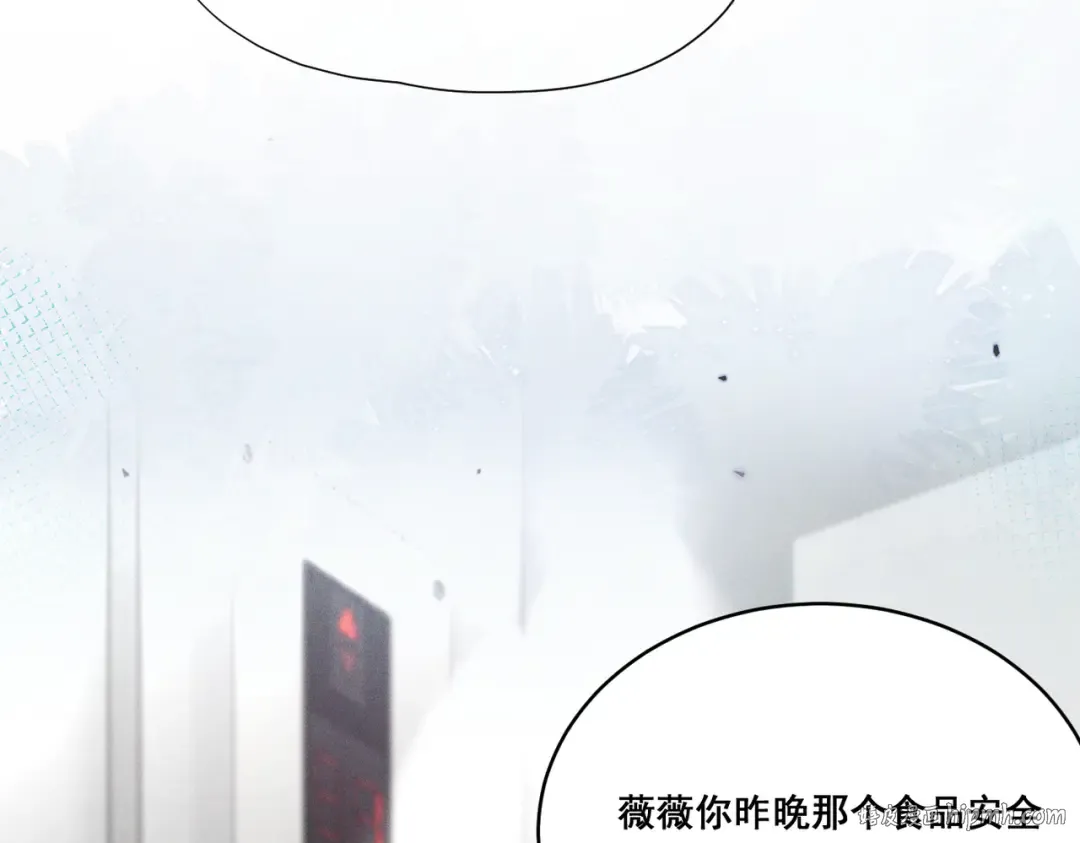 004 联谊现场的偶遇 第16页