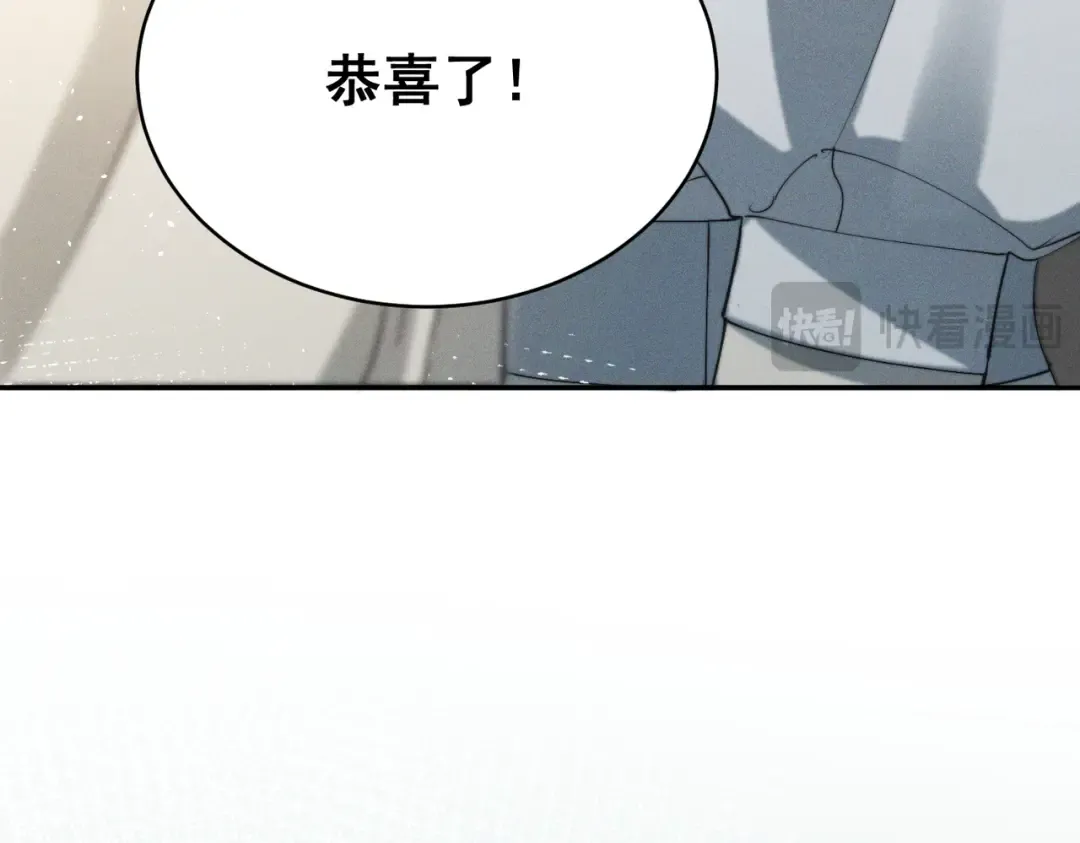 004 联谊现场的偶遇 第20页