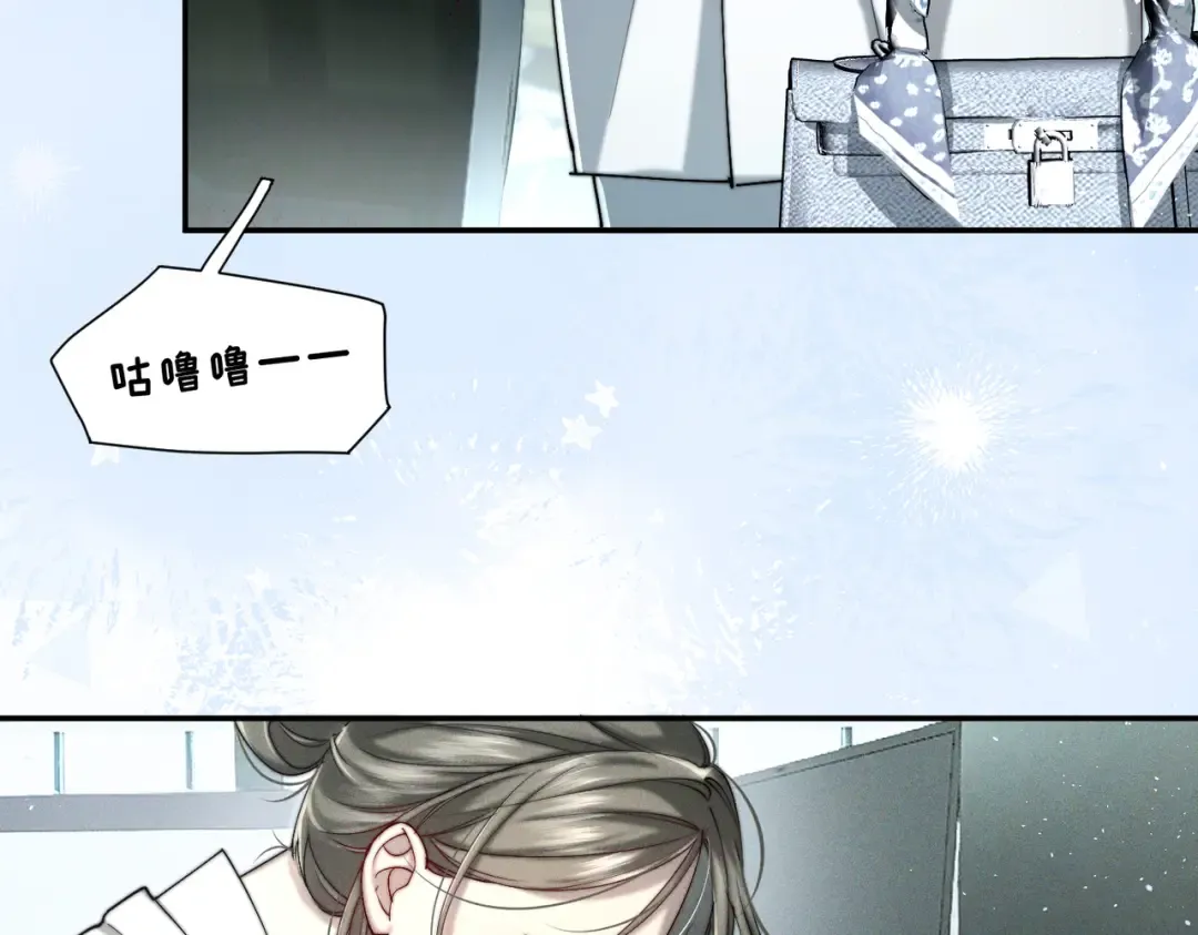 004 联谊现场的偶遇 第33页