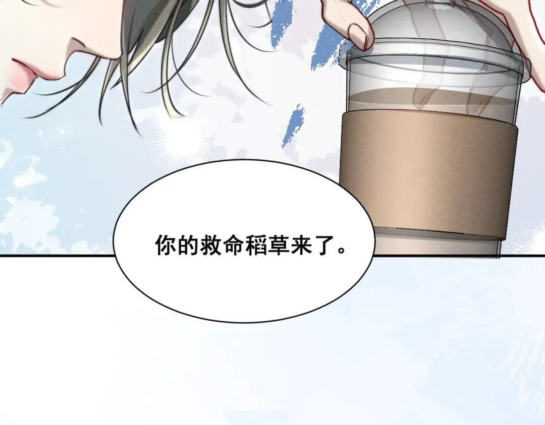 004 联谊现场的偶遇 第36页