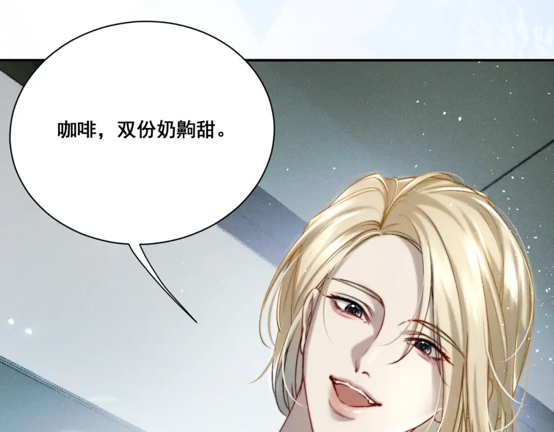 004 联谊现场的偶遇 第37页