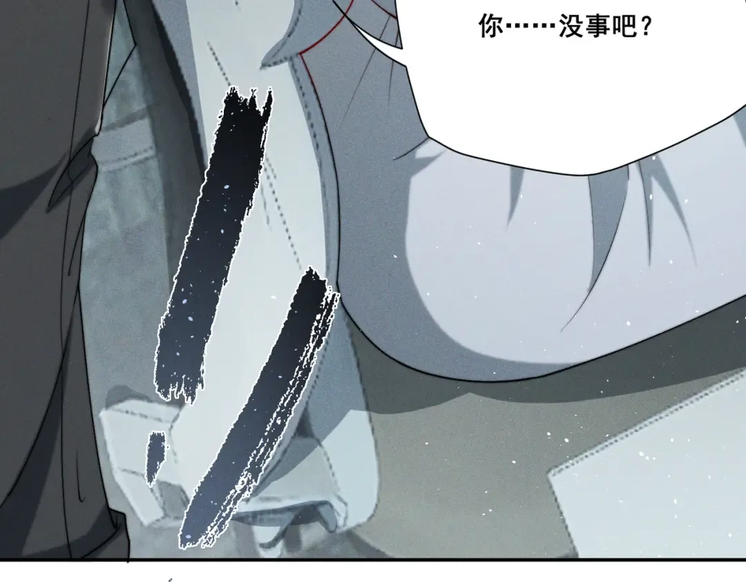 004 联谊现场的偶遇 第46页
