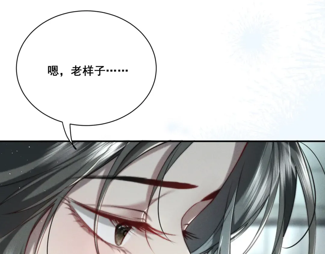 004 联谊现场的偶遇 第54页