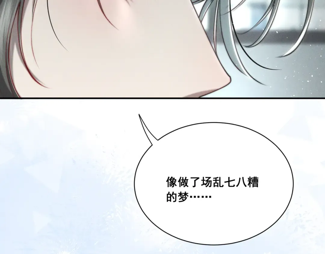 004 联谊现场的偶遇 第55页