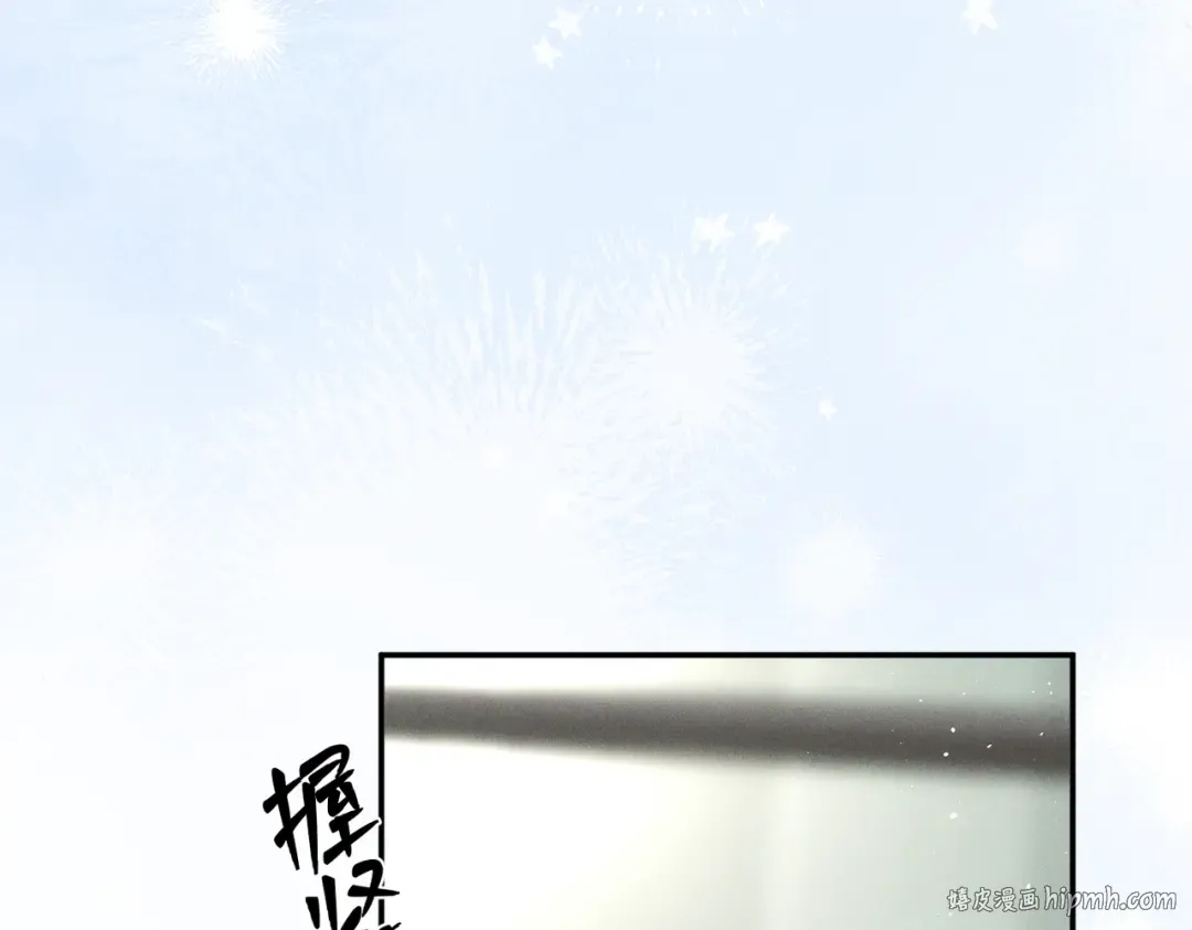 004 联谊现场的偶遇 第56页