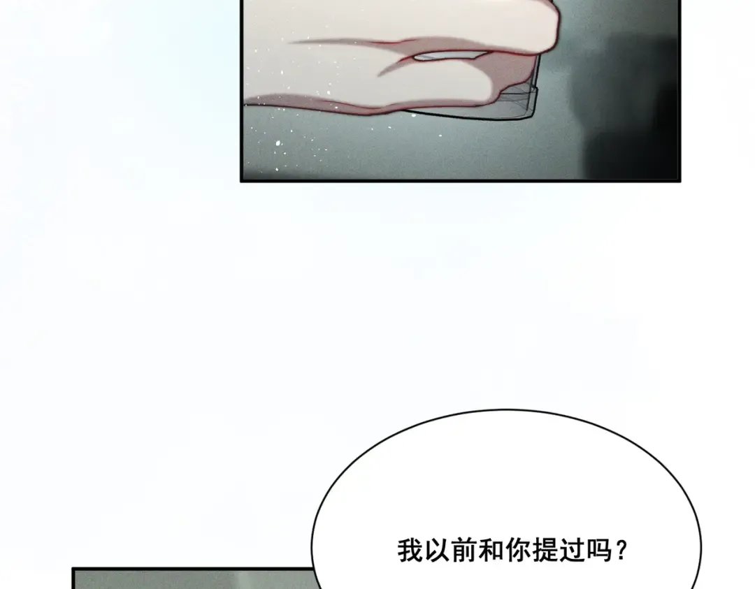 004 联谊现场的偶遇 第58页