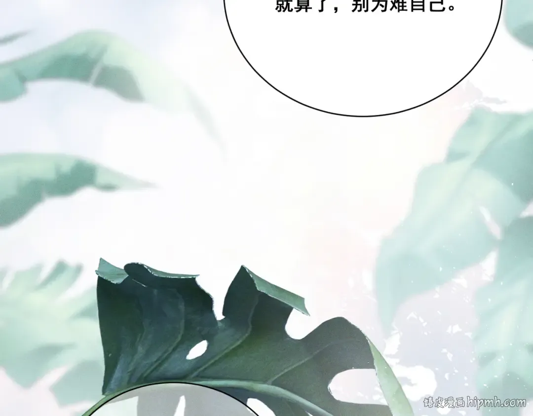 004 联谊现场的偶遇 第64页