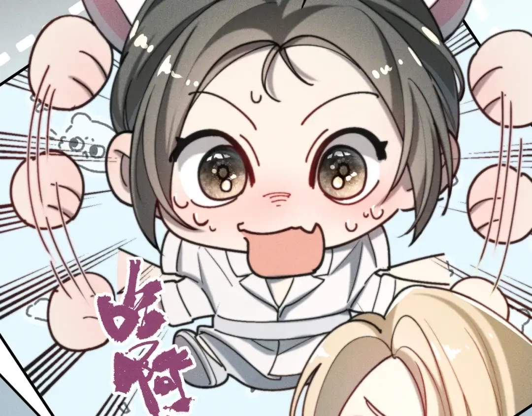 004 联谊现场的偶遇 第86页