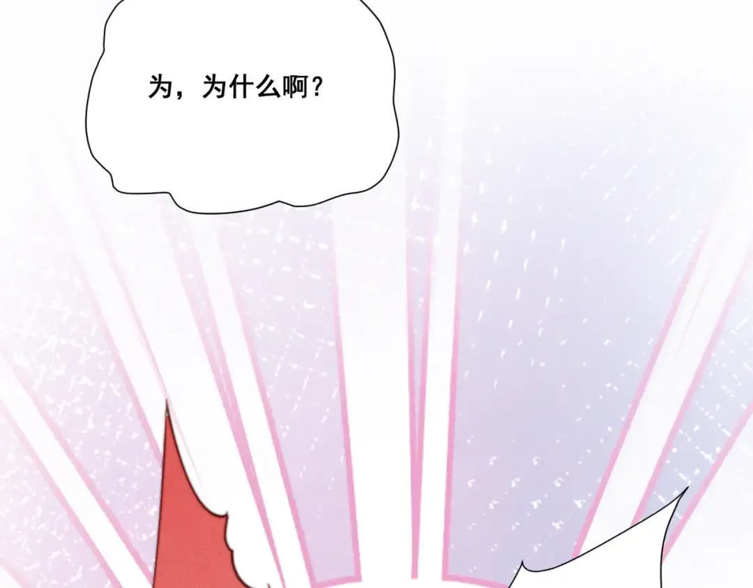004 联谊现场的偶遇 第94页