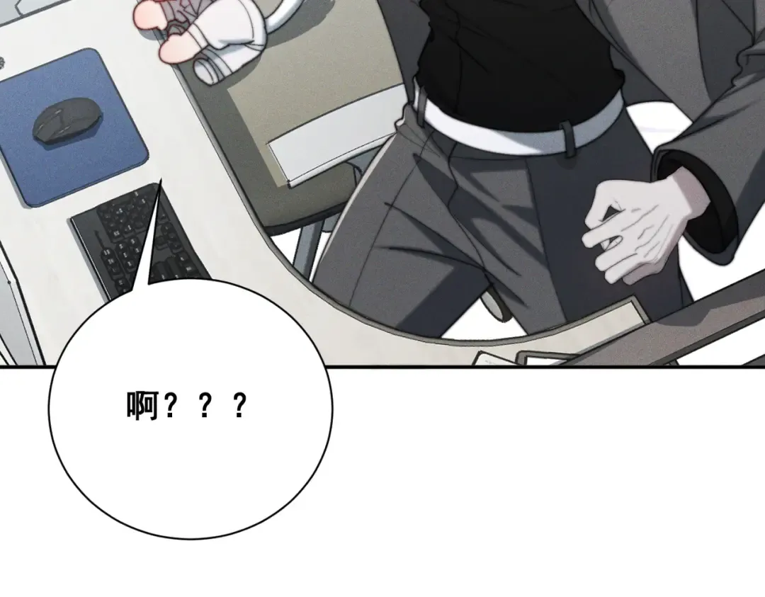 004 联谊现场的偶遇 第97页