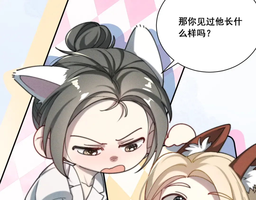 004 联谊现场的偶遇 第103页