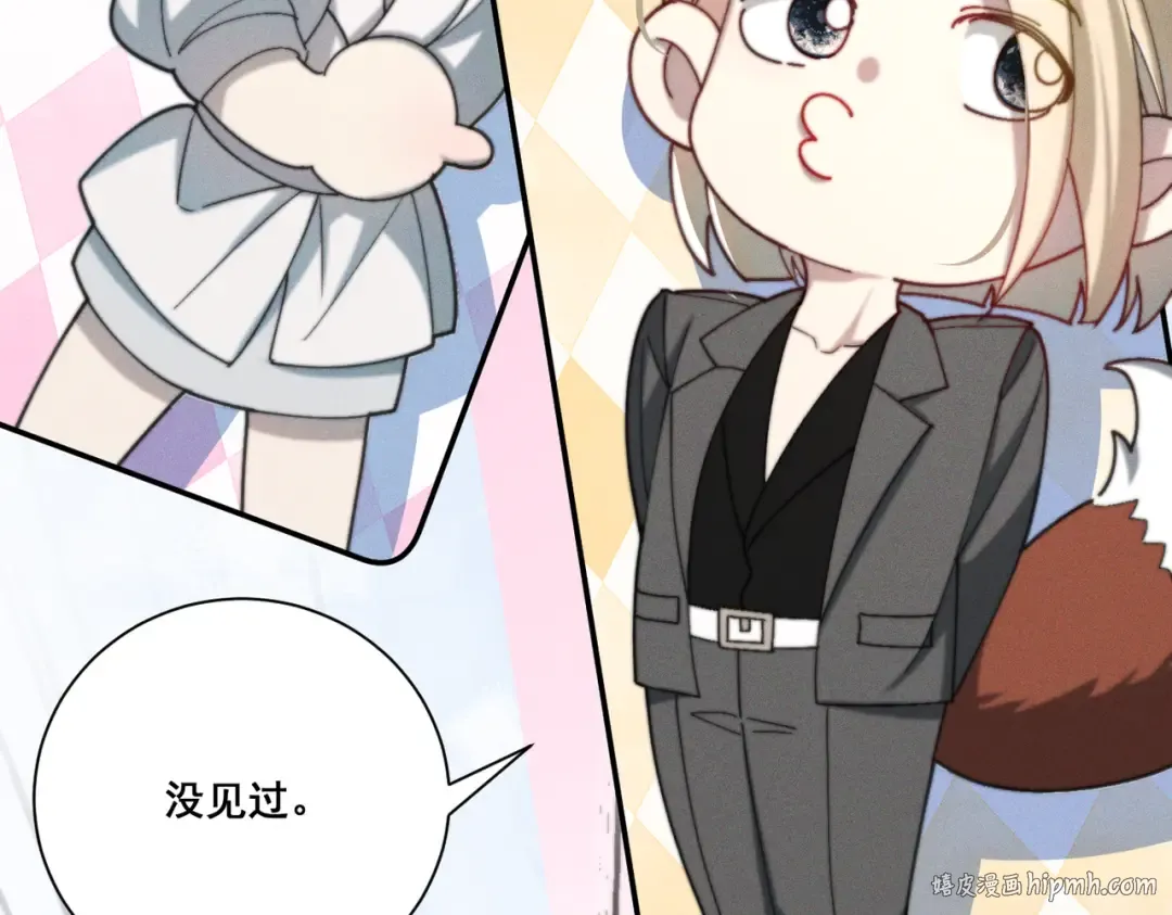 004 联谊现场的偶遇 第104页