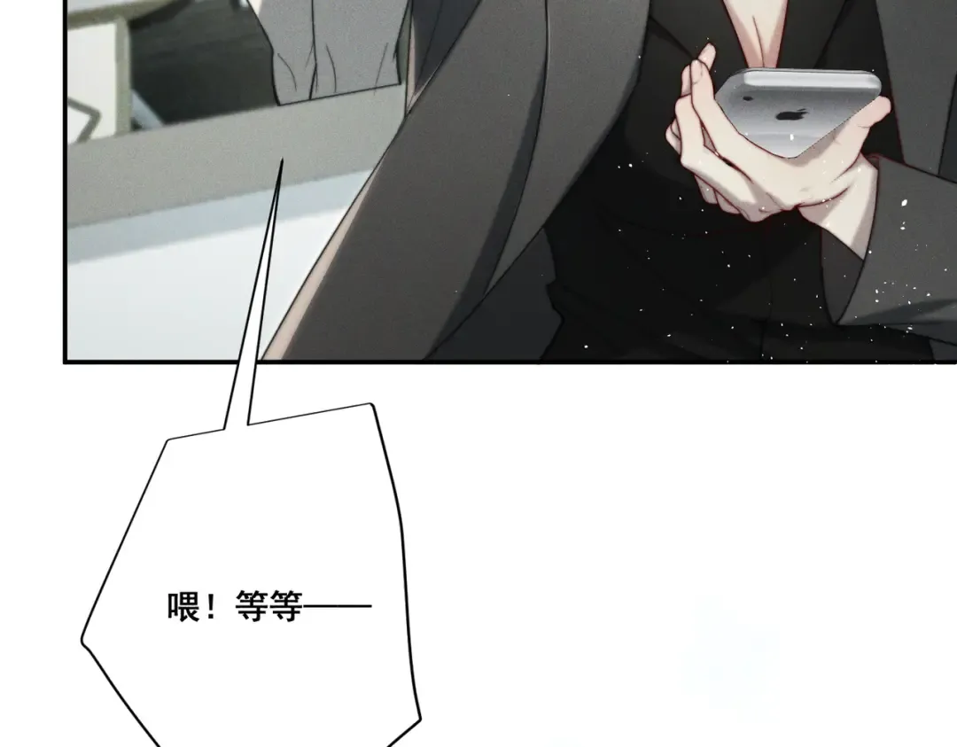 004 联谊现场的偶遇 第119页