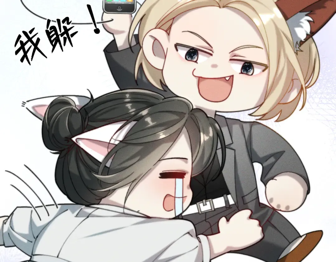 004 联谊现场的偶遇 第121页