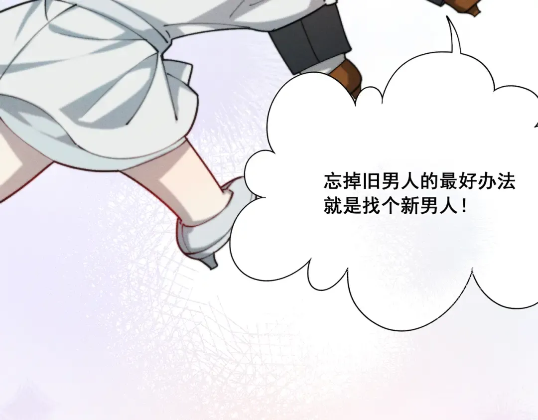 004 联谊现场的偶遇 第122页