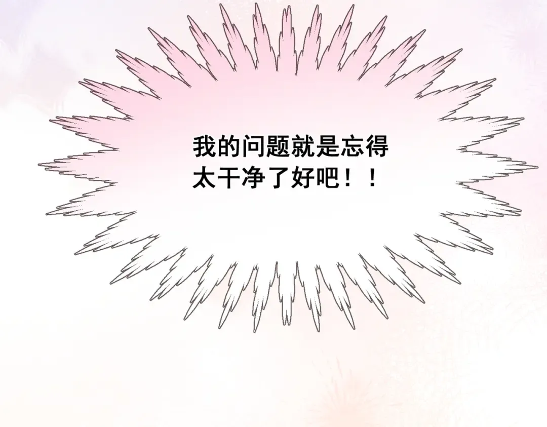 004 联谊现场的偶遇 第123页