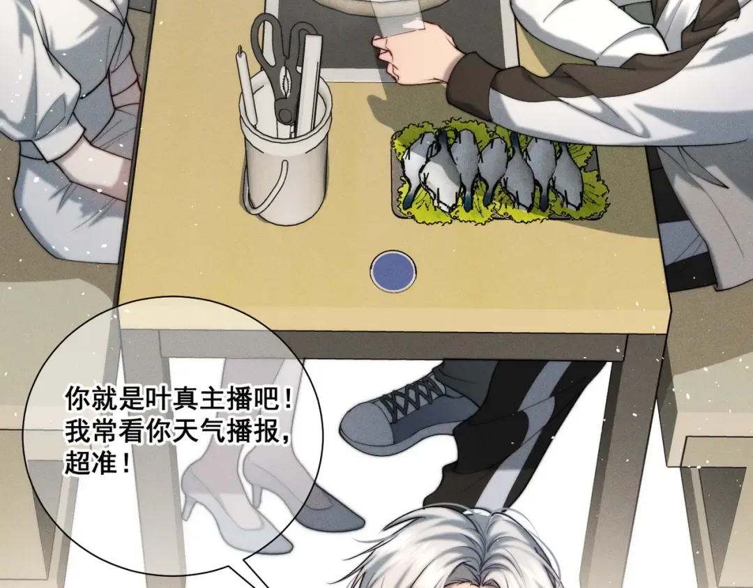 005 你终于回来了 第7页
