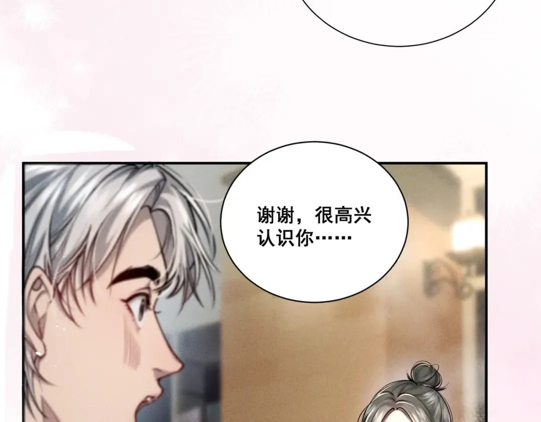 005 你终于回来了 第10页