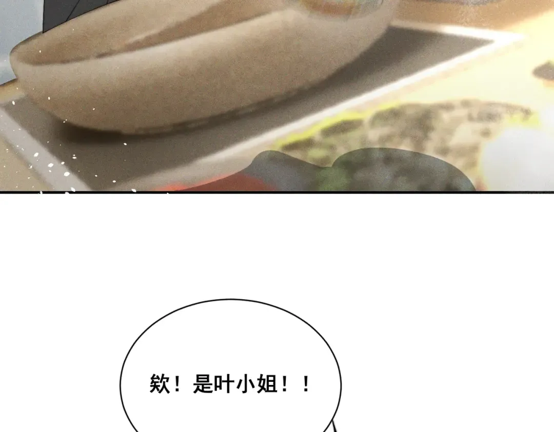 005 你终于回来了 第15页