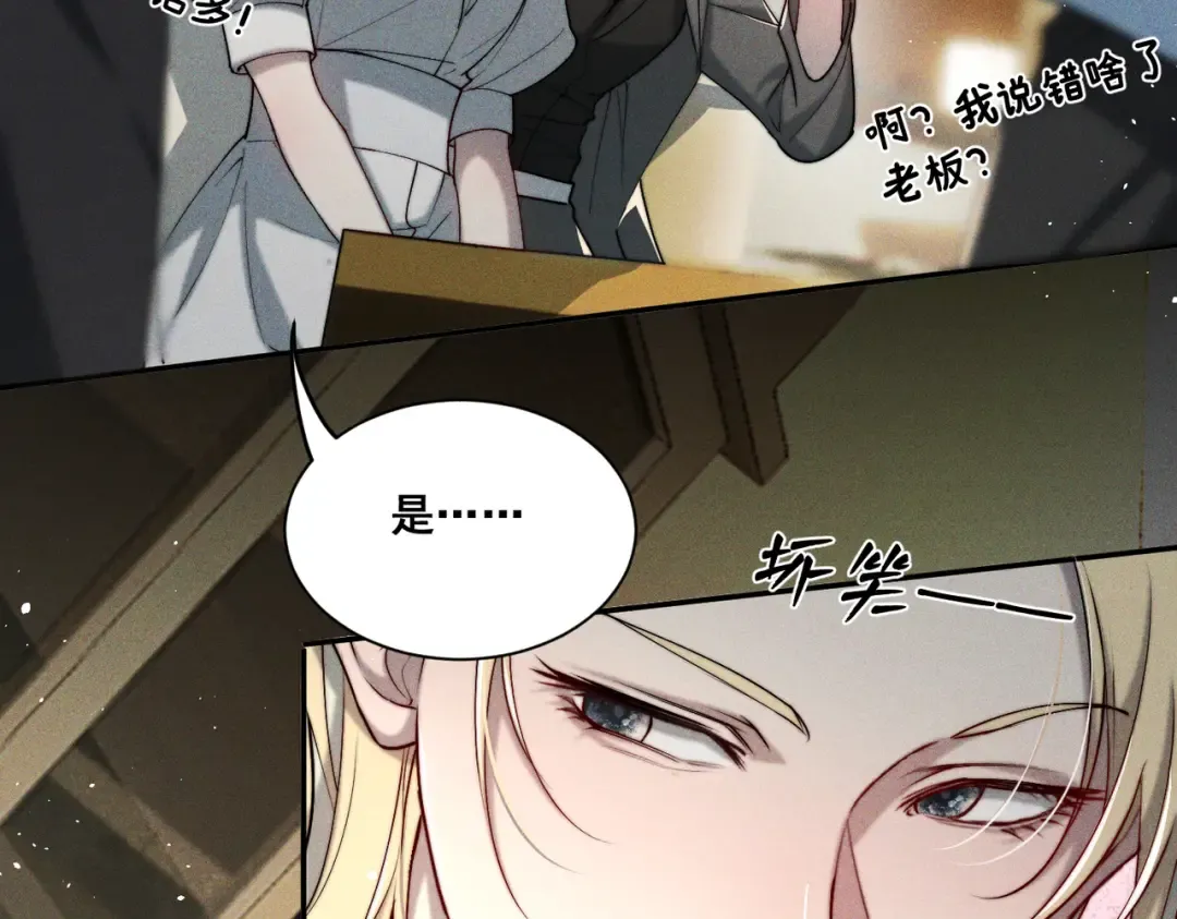005 你终于回来了 第19页