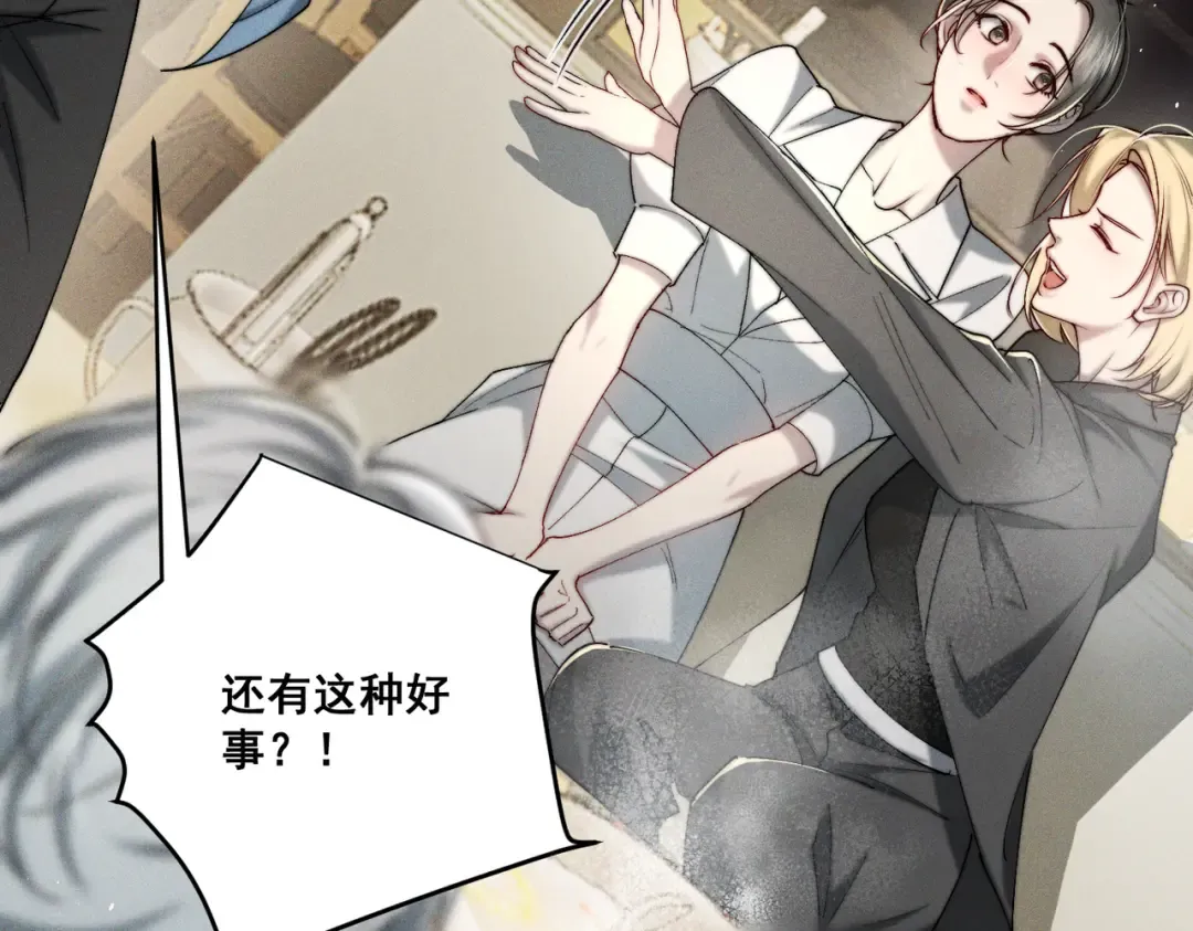 005 你终于回来了 第22页
