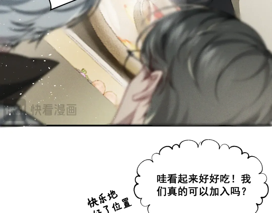 005 你终于回来了 第23页