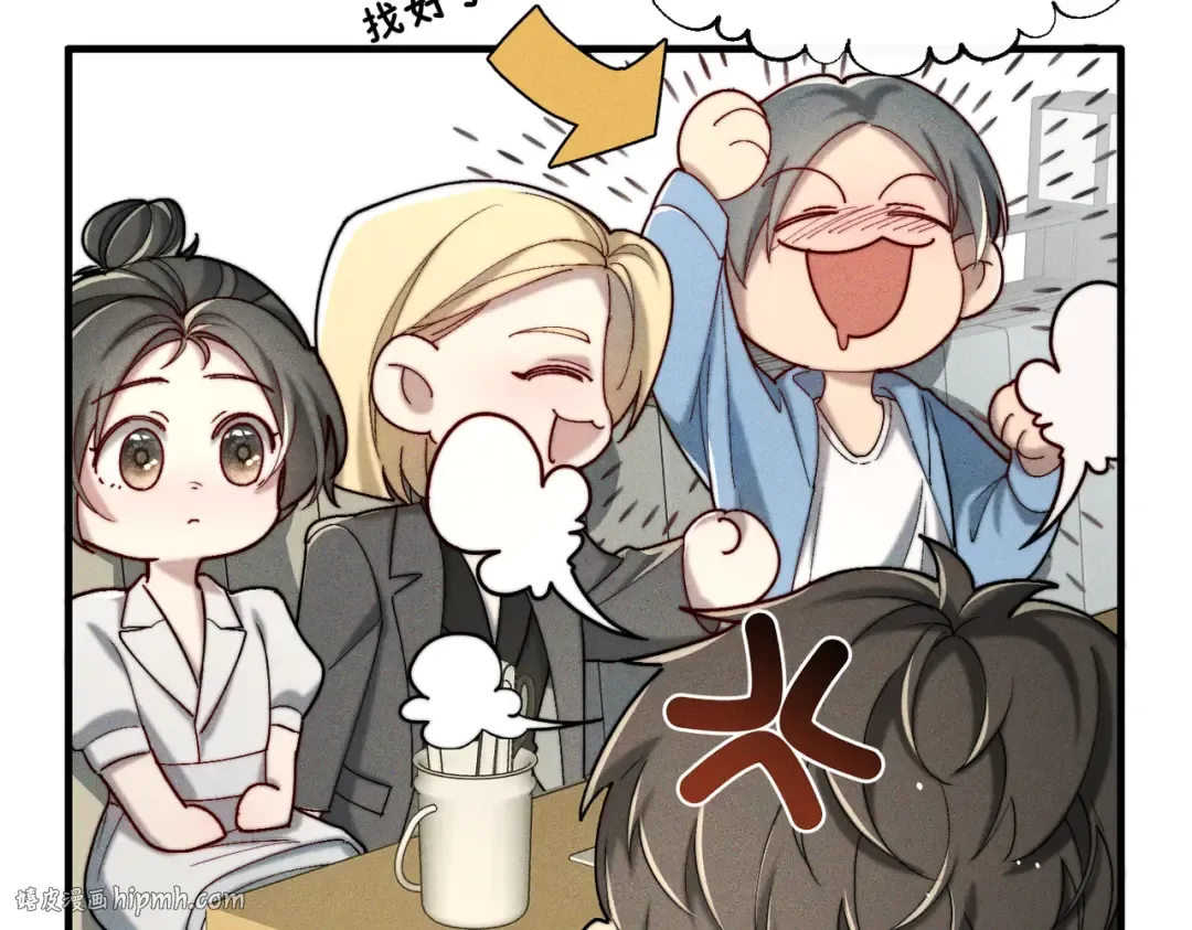 005 你终于回来了 第24页
