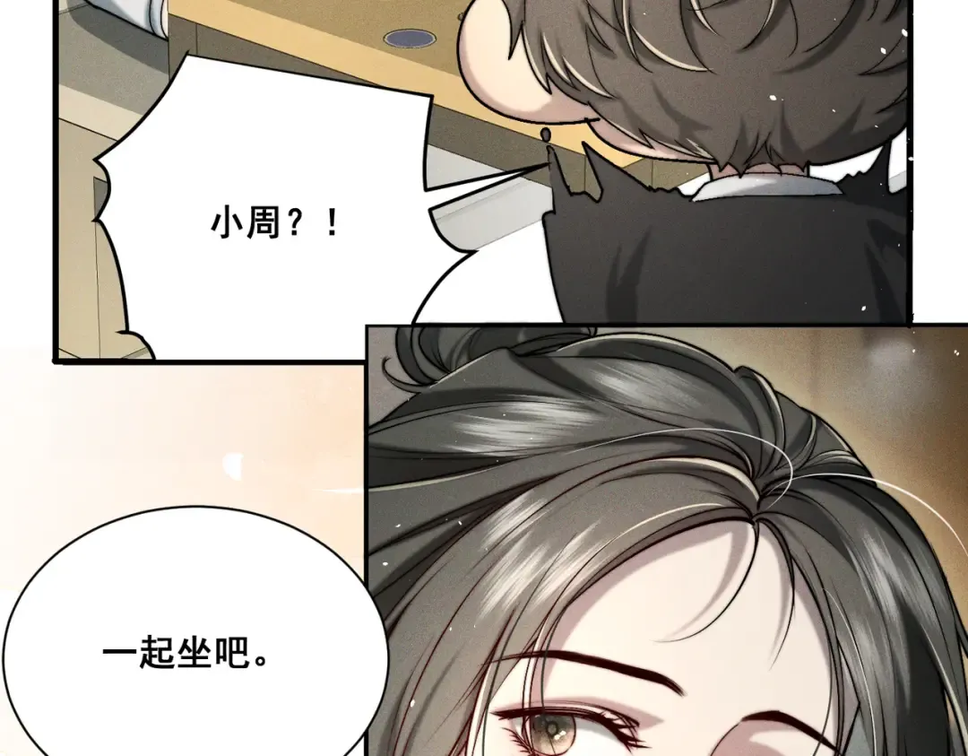 005 你终于回来了 第25页