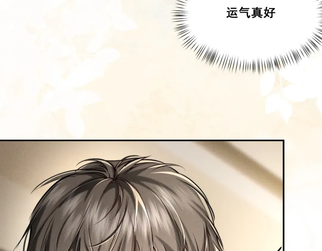 005 你终于回来了 第27页