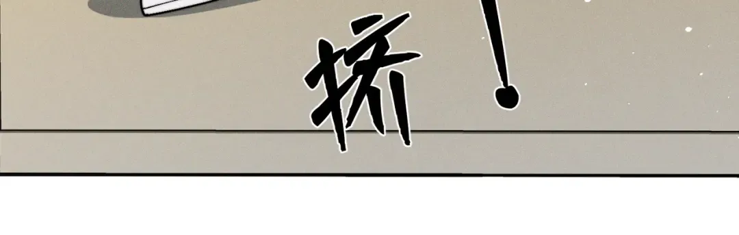 005 你终于回来了 第32页