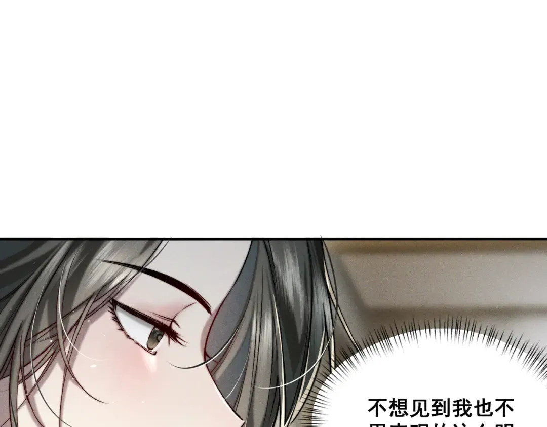 005 你终于回来了 第33页