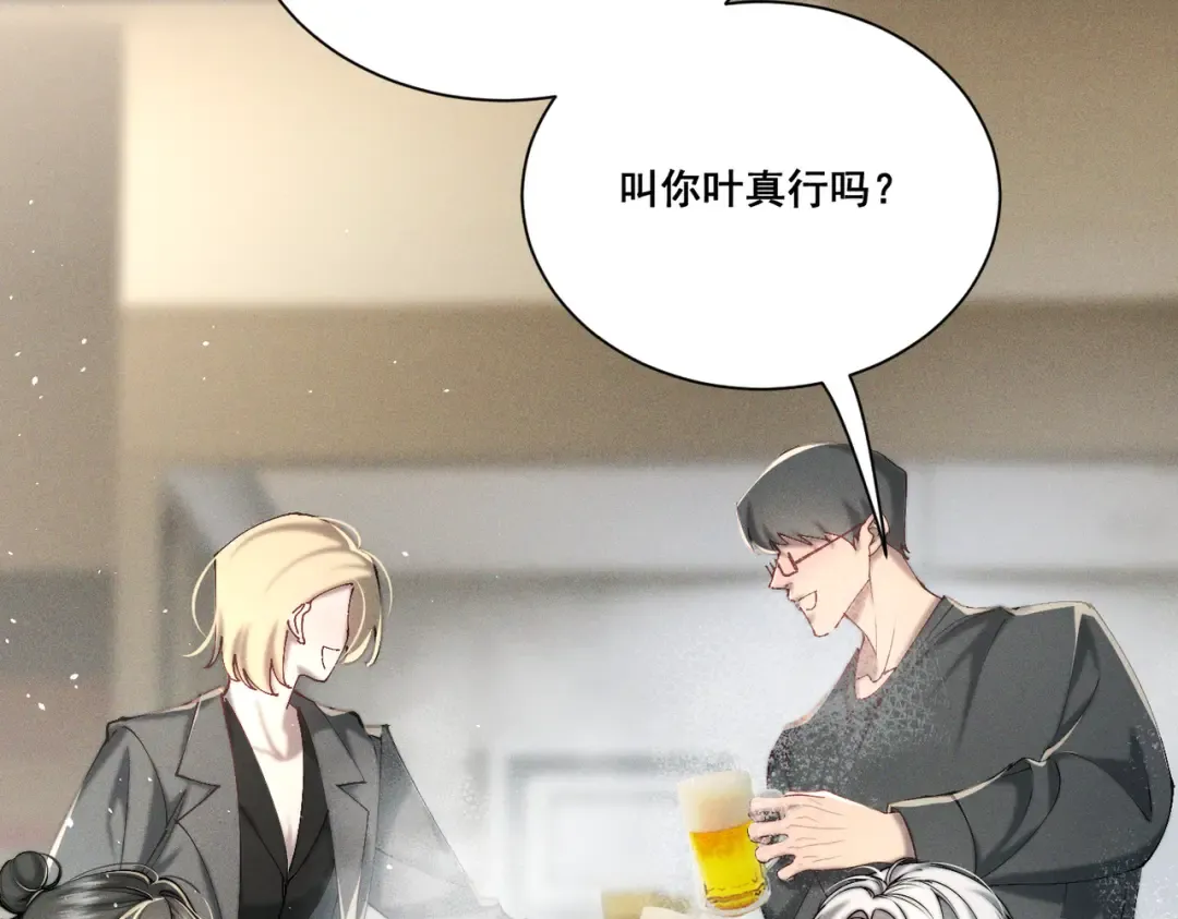005 你终于回来了 第35页