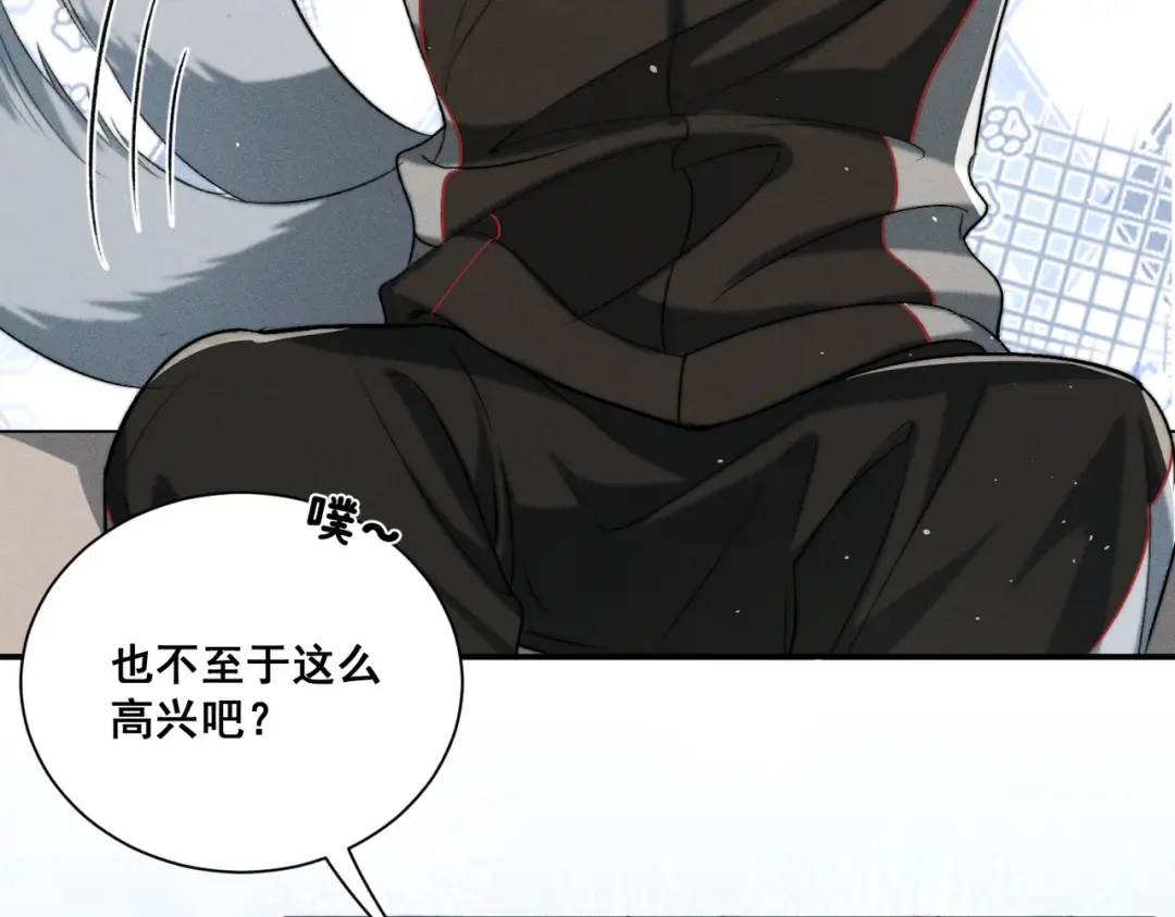 005 你终于回来了 第39页