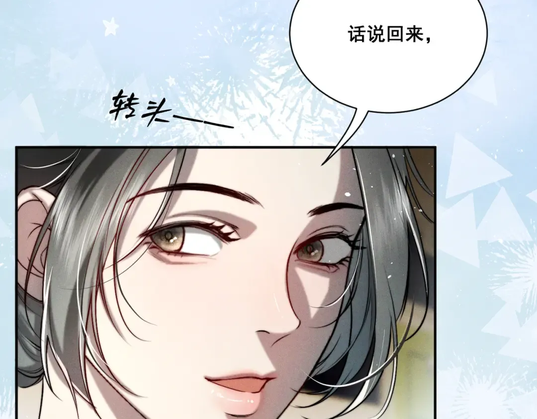 005 你终于回来了 第41页
