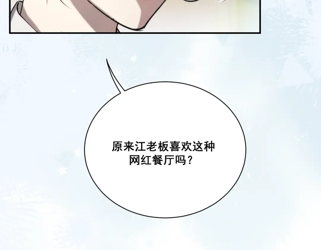 005 你终于回来了 第42页