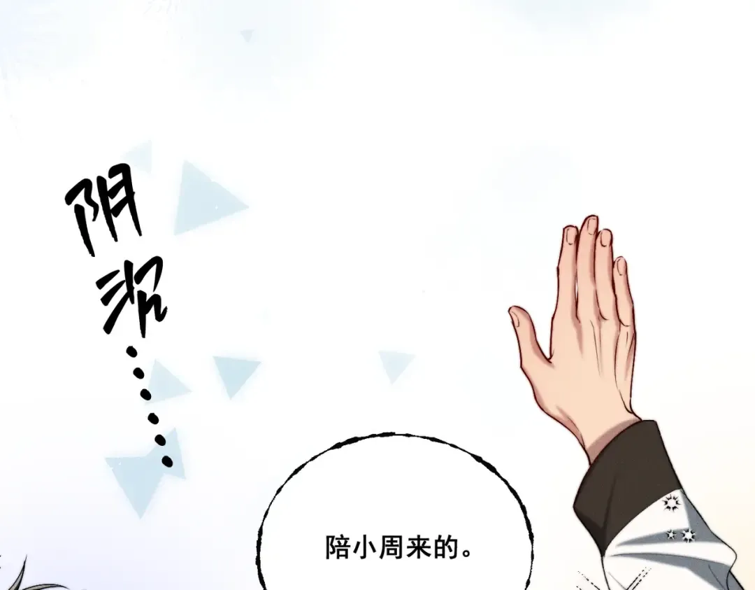 005 你终于回来了 第43页